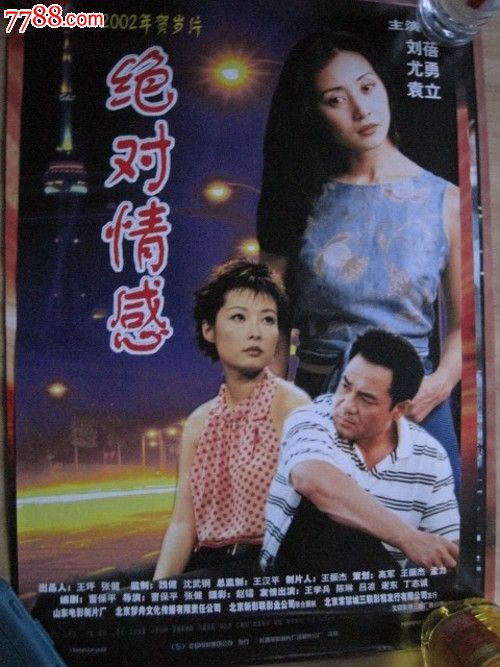 购买假落基山学院文凭毕业证
